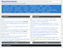 Tablet Screenshot of mujahidsrilanki.com